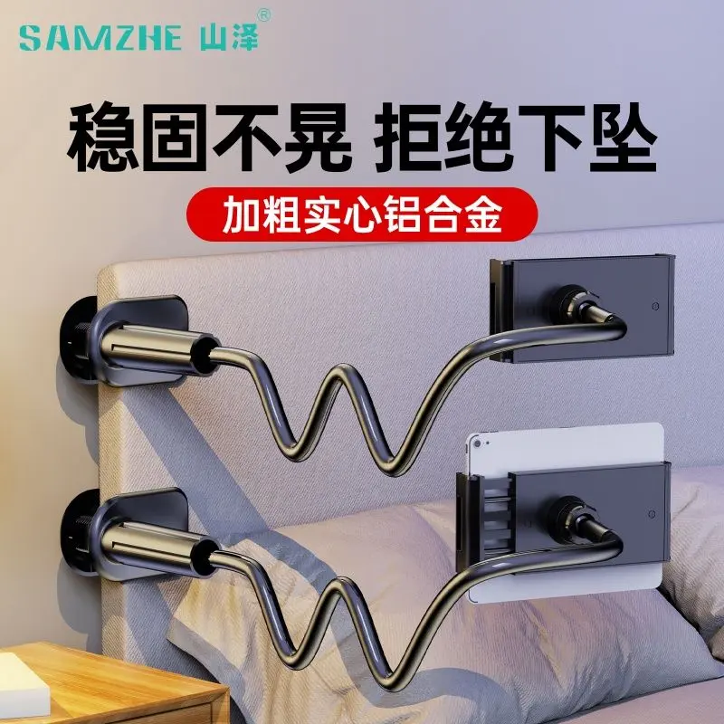 Giá Đỡ Đầu Giường, Samzhe, Thích Hợp Cho Điện Thoại Di Động, IPad Và Máy Tính Bảng, Thông Dụng, Có Thể Điều Chỉnh, Thích Hợp Để Chụp Ảnh, Quay Video, Xem Trực Tiếp Và Đa Chức Năng 1