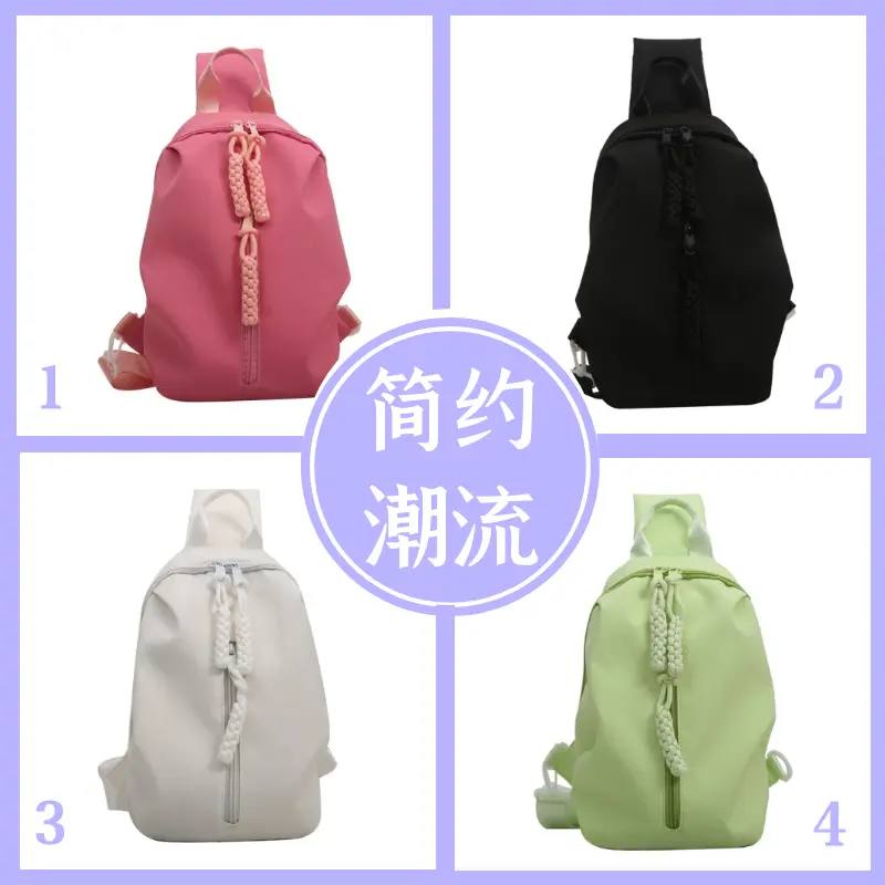 Simple and fashionable chest bag for women, small sports backpack, cycling shoulder bag, casual and versatile couple messenger bag
