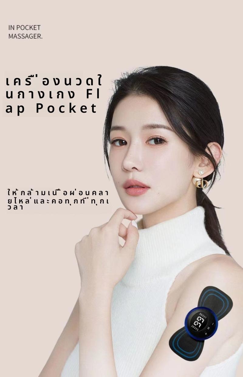 Product Introduction of อุปกรณ์ความงามแผ่นปิดนวดอัจฉริยะสำหรับคอ กระดูกสันหลังส่วนเอว และบ่า 4