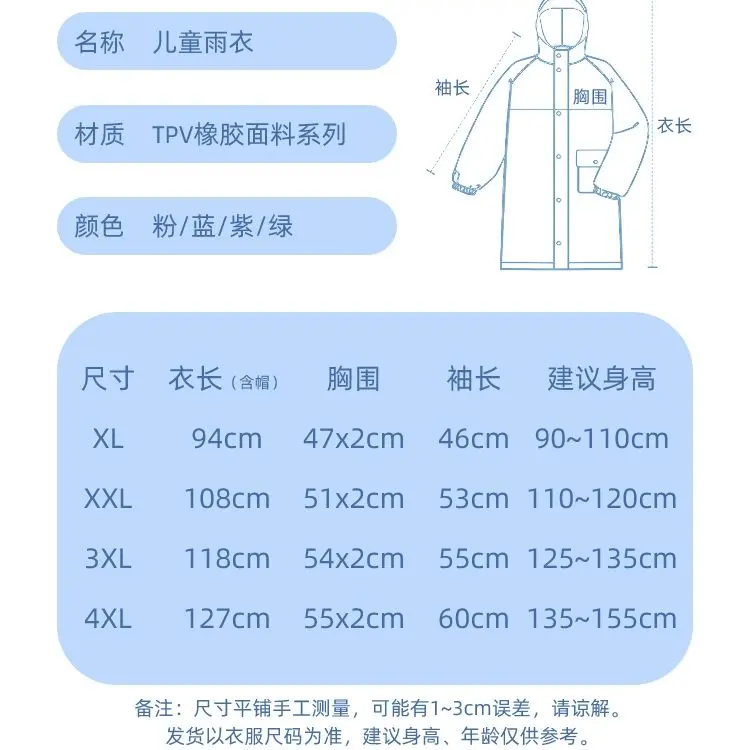Áo Mưa Trẻ Em, Có Vị Trí Cặp Sách, Áo Mưa Hoạt Hình, Dành Cho Bé Trai Và Bé Gái, Thích Hợp Cho Mẫu Giáo, Thời Trang, Áo Mưa Học Sinh 2