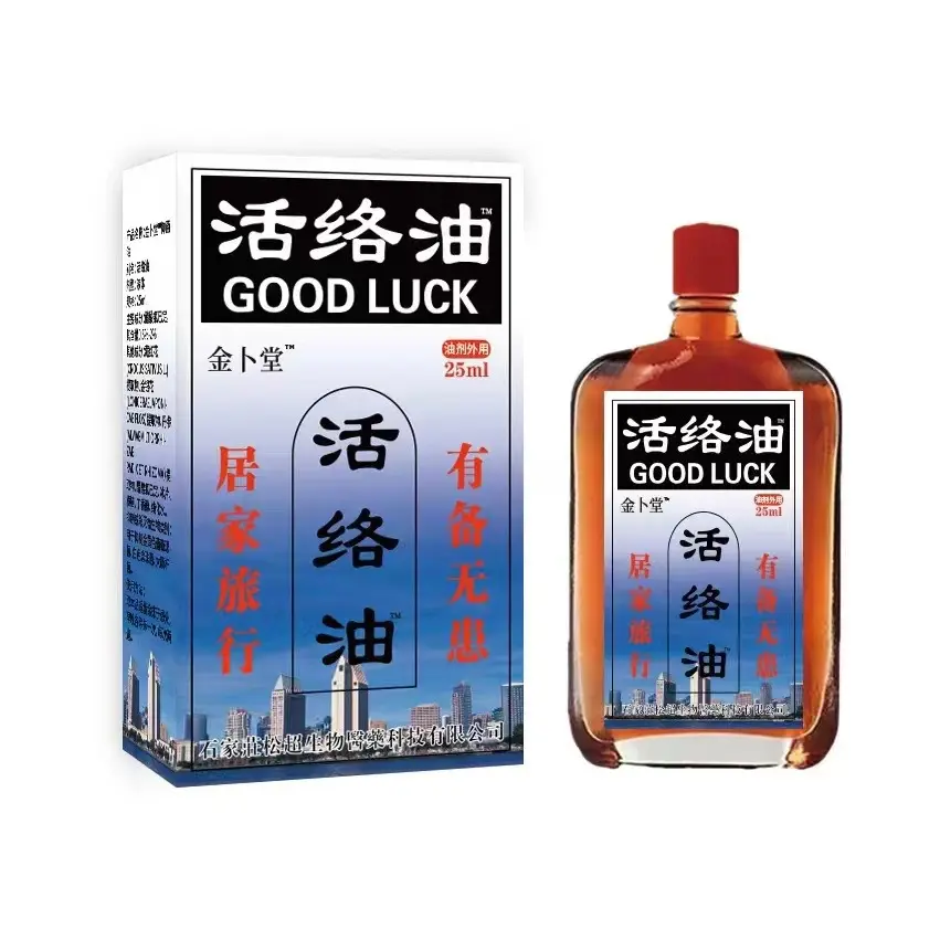 High Quality Herbal Oil for Bruising and Swelling, Safflower Oil, Massage Essential Oil, Moxibustion Liquid, Shoulder and Neck Meridian Relief Body Care Massage Oil
