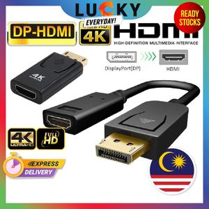 4K/1080P DisplayPort DP Male to HDMI Female / VGA Cable Adapter Display Port Converter for Projector / HP Dell Laptop Portable Digital Connector