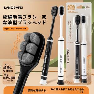 【2本入り】黒と白、10,000本の毛の歯ブラシ、柔らかい毛、大人、幅広ヘッドの歯ブラシ、細い毛、健康な歯と歯茎のために、家庭用の四角いヘッド、2本パック