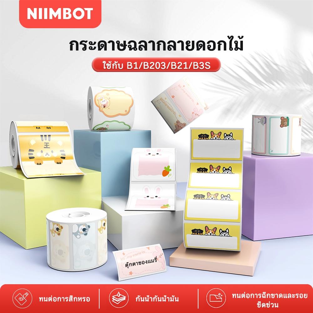 NIMBOT B1/B21/B21PRO/B31/B3S/B4/K3 สติกเกอร์ป้ายสัตว์น่ารัก กระดาษ สติ๊กเกอร์ชื่อ กันน้ำและน้ำมัน ป้