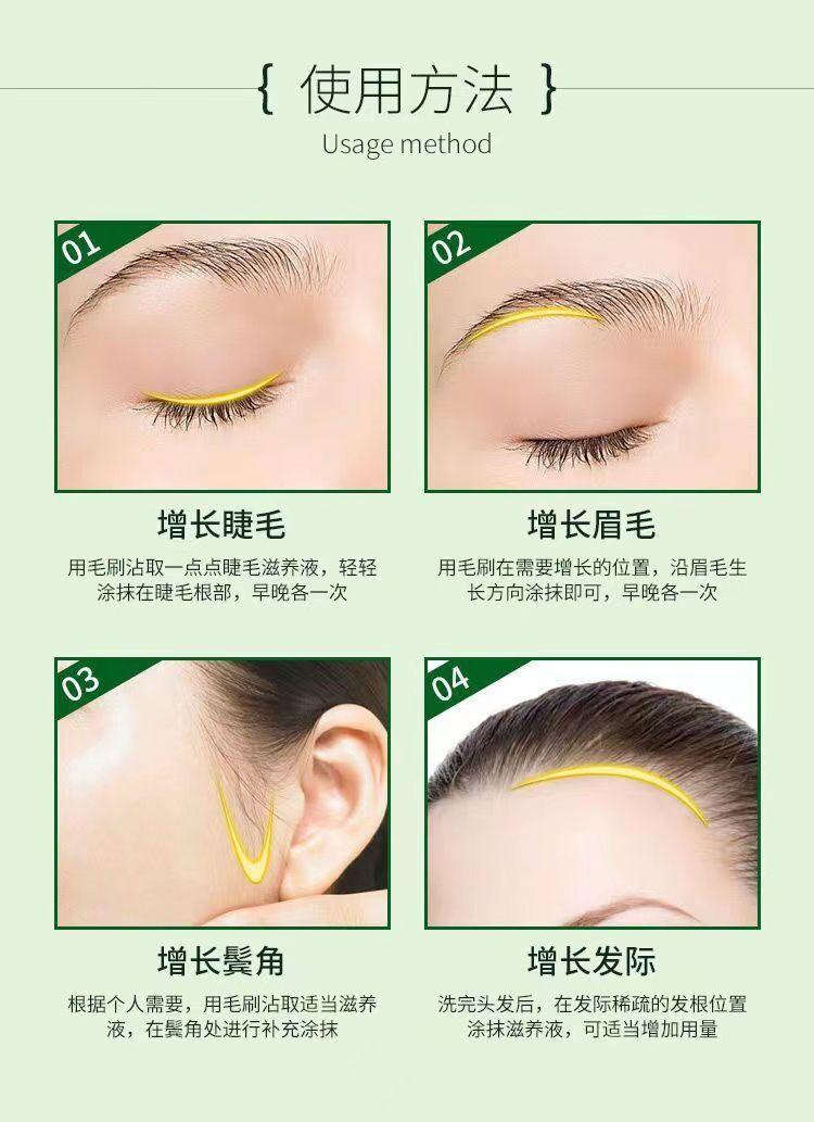 Product Introduction of Dung Dịch Mọc Lông Mi, Dưỡng Chất Cho Lông Mi, Kiểu Xoăn Và Dài, Thích Hợp Cho Nam Và Nữ, Tinh Chất Cho Lông Mày, Dày Và Dày, Có Sẵn Kiểu Lông Mi Ngắn Và Lông Mày 12