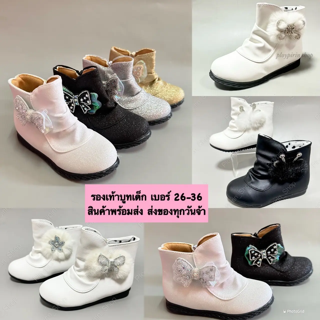 รองเท้าบูทเด็ก เบอร์26-36 ใส่เดินดรัมเมเยอร์ รองเท้าเชียร์ลีดเดอร์ *บูทข้อสั้น