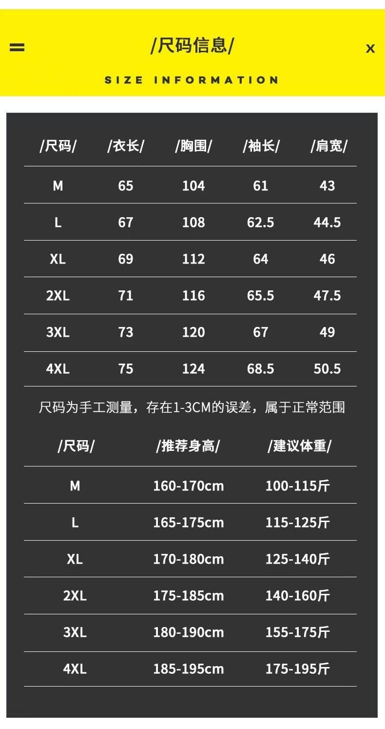 Product Introduction of 2024 Spring Internet Celebrity New High Street Retro Cool Ethnic Style Casual Patchwork Jacket for Men and Women Trendy Brand 0