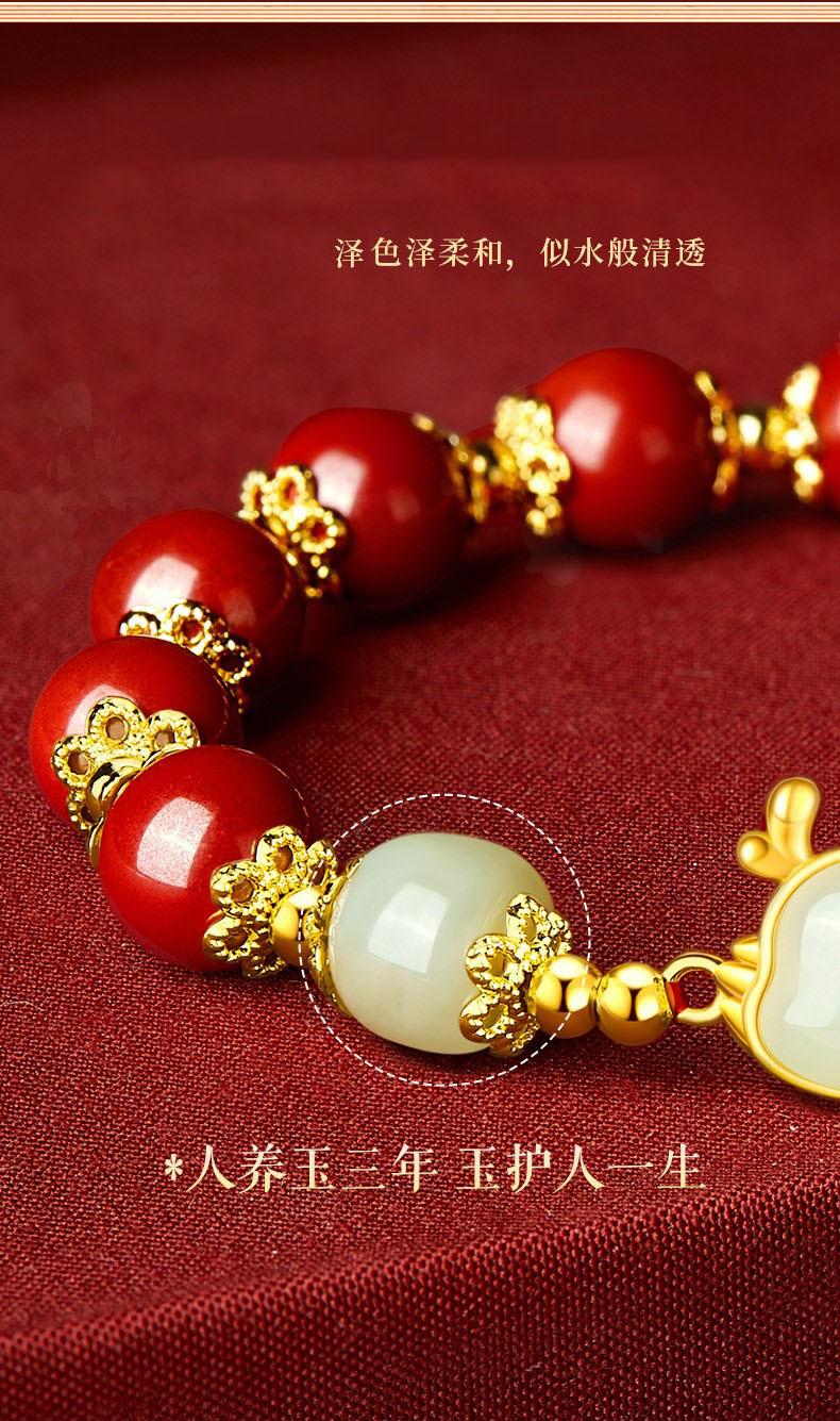 Product Introduction of Hongfu Jade Dragon Imitation Hetian Jade Bracelet for Women Dragon Zodiac Imitation Cinnabar Beaded Bracelet Dragon Year Birth Year New Year Birthday Gift 8