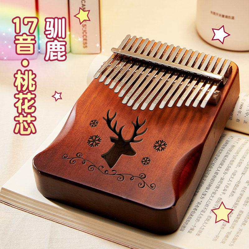 Product Introduction of 21-Tone Thumb Piano 17-Tone Kalimba for Beginners Girls Finger Piano Children's Birthday Gift Trendy Musical Instrument 17