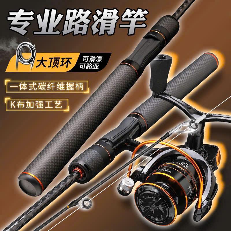 Cần Câu Lure Cao Cấp Germany Fshing Cán cacbon xoắn toàn thân - Độ cứng L sai 1m8 và 2m1 - Đưng và Ngang