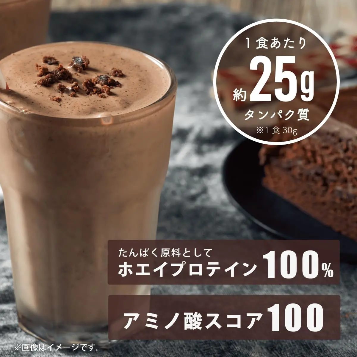 Verifyst ベリフィスト ホエイプロテイン チョコレート風味 3kg Amazon.co.jp: Verifyst ベリフィスト 3kg ホエイ プロテイン 100