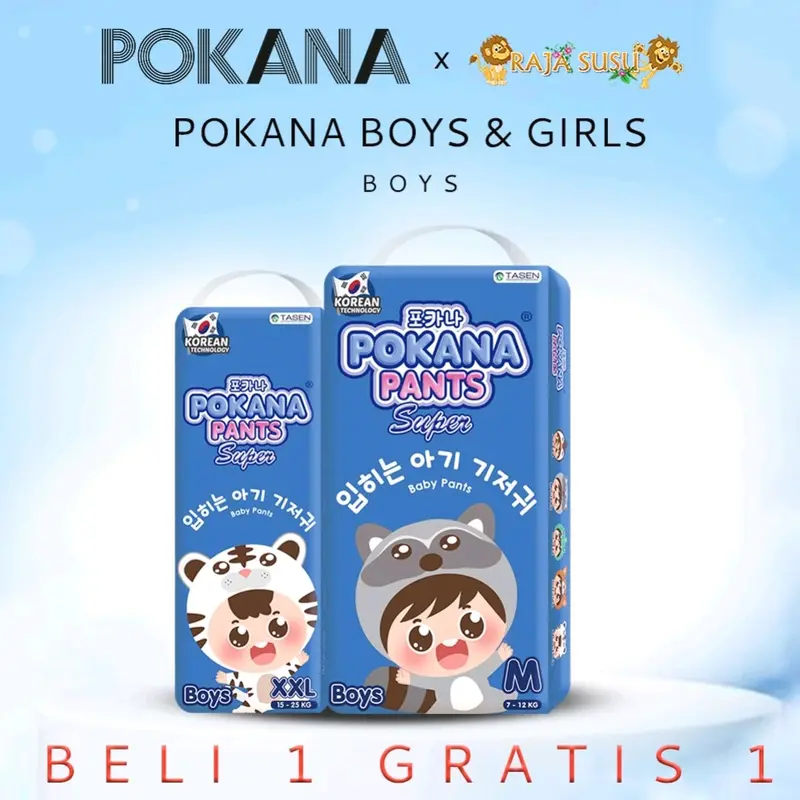 POKANA PANTS XXL20 BOYS BUY 1 GET 1 1