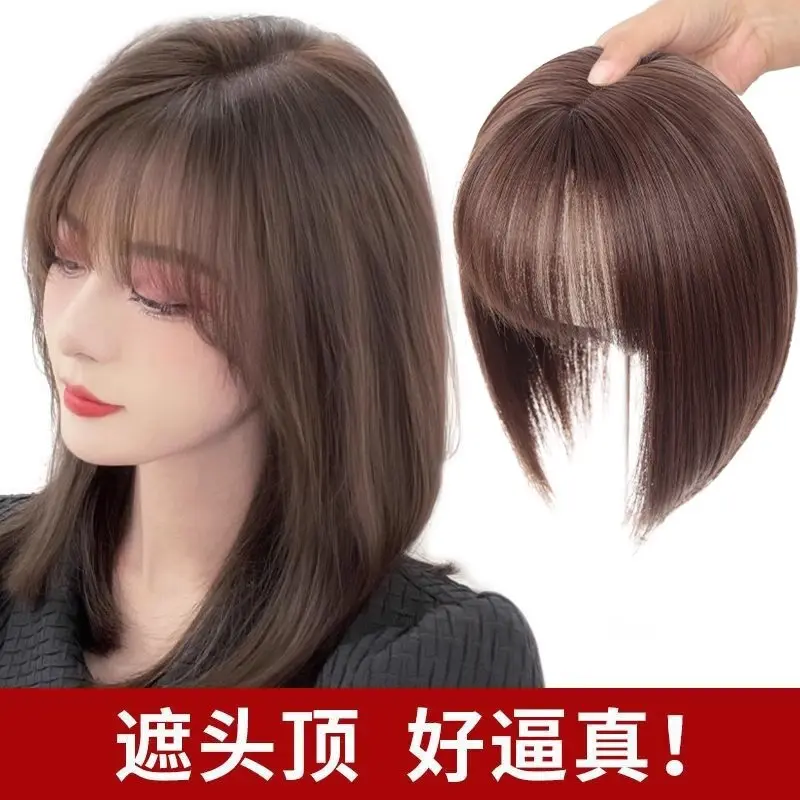 Hair Piece Women's Head Repairing Piece Air Bangs Covering Gray Hair Light Natural Seamless High Stove Top Top Patch Head Artifact Hair