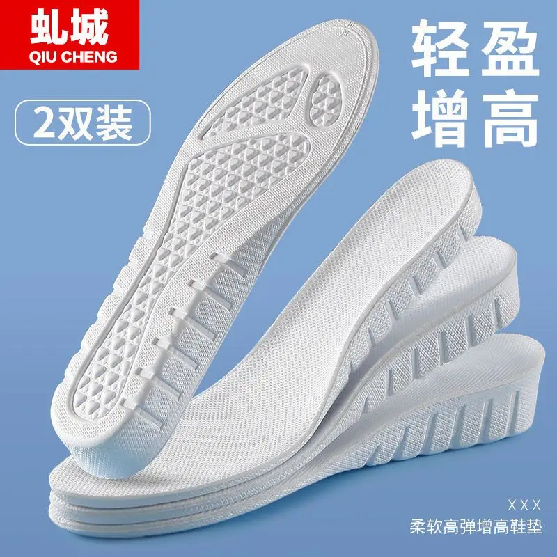 Miếng Lót Giày Tăng Chiều Cao, Jincheng, Dành Cho Nam Và Nữ, Miếng Lót Giày Nam, Thấm Hút Mồ Hôi, Đàn Hồi Cao, Hấp Thụ Sốc, Vô Hình, Miếng Lót Giày Thể Thao, Đế Mềm, Năm 2025