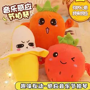 Fruit Piano Toy - Soft Plush Strawberry & Banana with Music Keys for Kids Parent-Child Play