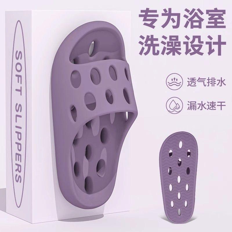 Dép Chống Trượt, Màu Đỏ, Nhanh Khô, Chống Rò Rỉ, Dành Cho Nữ, Thích Hợp Sử Dụng Trong Phòng Tắm Và Gia Đình Mới, Dép Lê Năm Cung Hoàng Đạo, Khuyến Nghị Mùa Hè, Được Mua Lại Năm 1892 2