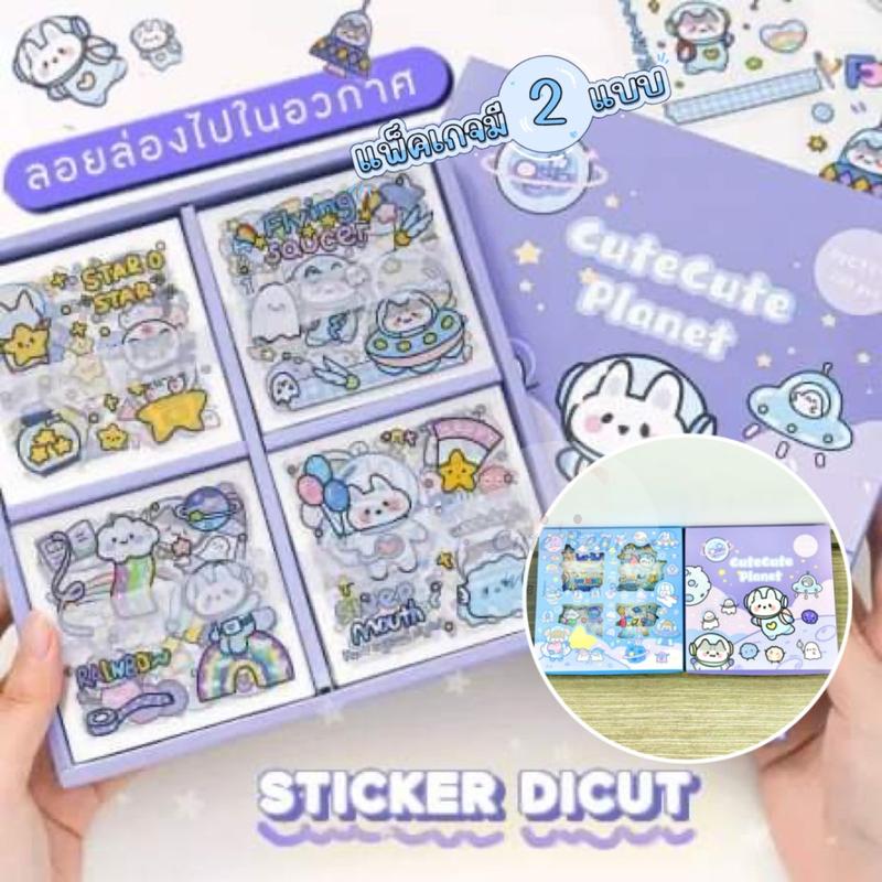 Product Introduction of Cute Bear - พร้อมส่ง สติ๊กเกอร์ไดคัท มี 2 แบบให้เลือก (แบ่งขาย 25 แผ่น / 1 กล่อง มี 100 แผ่น) กันน้ำ น่ารัก ตกแต่ง ลายการ์ตูน ชุดของขวัญ 2