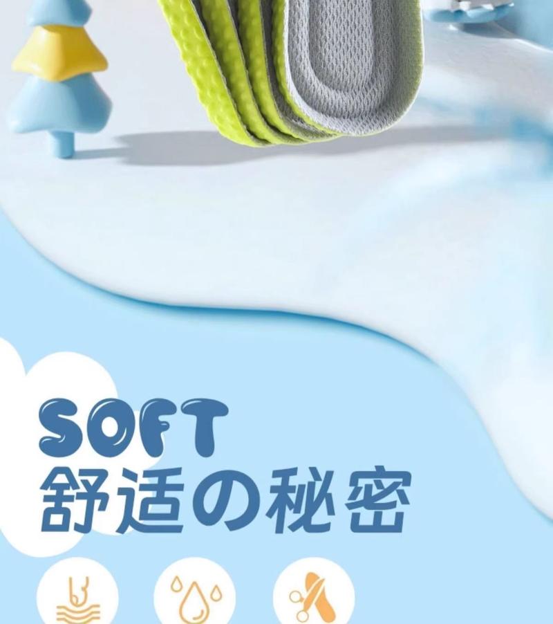 Product Introduction of Lót Giày Trẻ Em, Đàn Hồi Cao, Chống Sốc, Thoáng Khí, Thấm Hút Mồ Hôi, Khử Mùi, Thích Hợp Cho Học Sinh, Huấn Luyện Quân Sự, Cho Bé Trai, Bé Gái Và Bé, Lót Giày Thể Thao, Có Sẵn Cho 1600 + Người Trong Một Tuần, Năm 2025 6