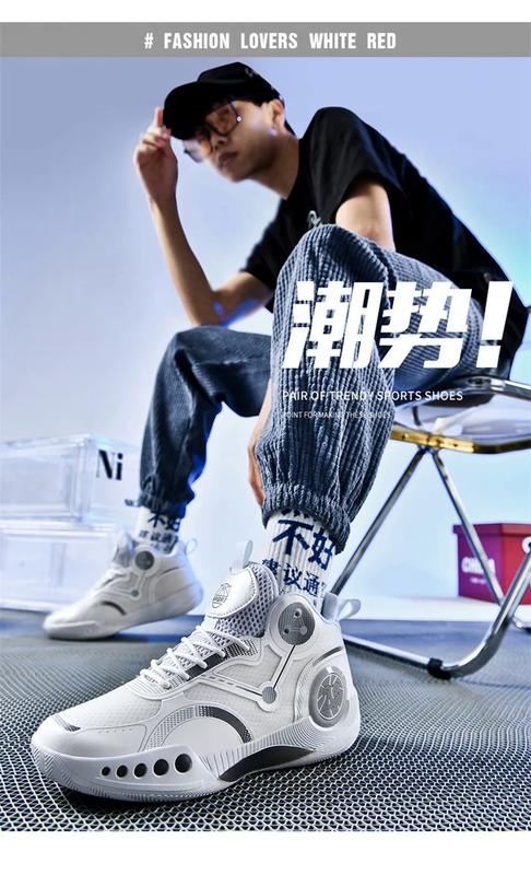 Product Introduction of 2023 new basketball shoes for men breathable mesh sport shoes thick sole anti-slip training sneakers for men size 35-45 47