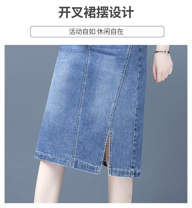 Product Introduction of Chân Váy Denim, Dành Cho Nữ, Hàng Mới Về Xuân / Hè 2025, Cạp Cao, Xẻ Tà, Dài Trung Bình Ống Ôm Dáng Chữ A, Ngoại Cỡ, Chân Váy Bó Sát 14