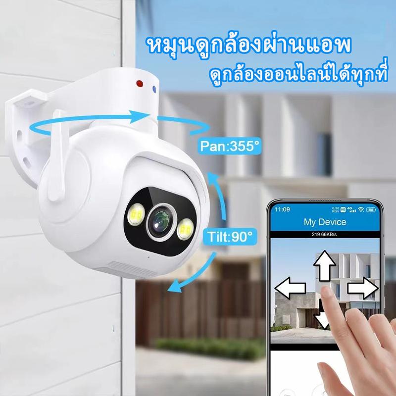 Product Introduction of Home-Mall 4K HD wireless CCTV camera waterproof rotatable interactive color visual in the dark motion detection with white instant mobile alarm Cable Charging 30