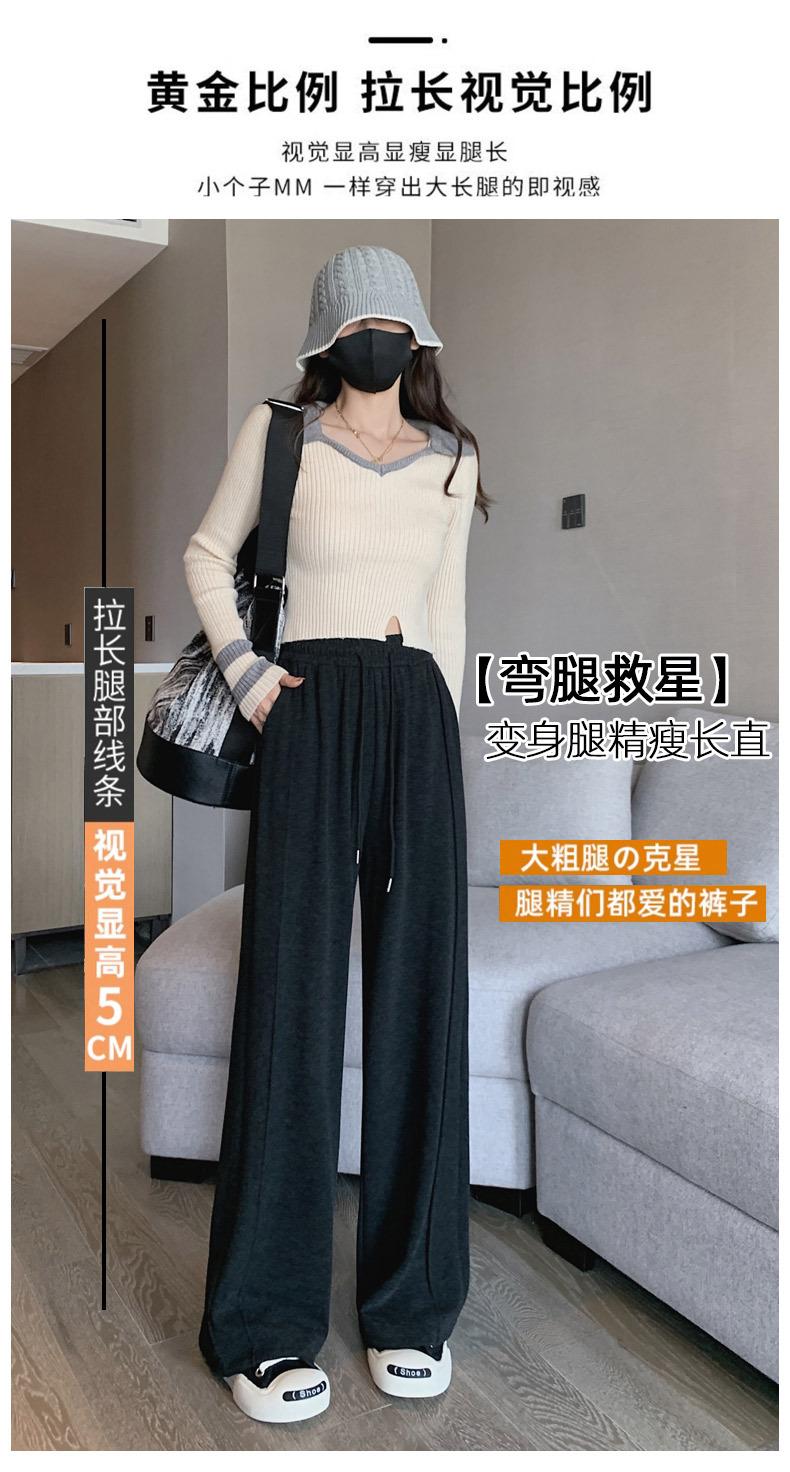 Product Introduction of Yuxi Autumn and Winter New Narrow Wide-Leg Pants Women's Draping Effect Mop Pants Soft Glutinous Rice Shake Pants Straight-Leg Trousers Casual Pants baggy ali  jeans cargo pants  women 5