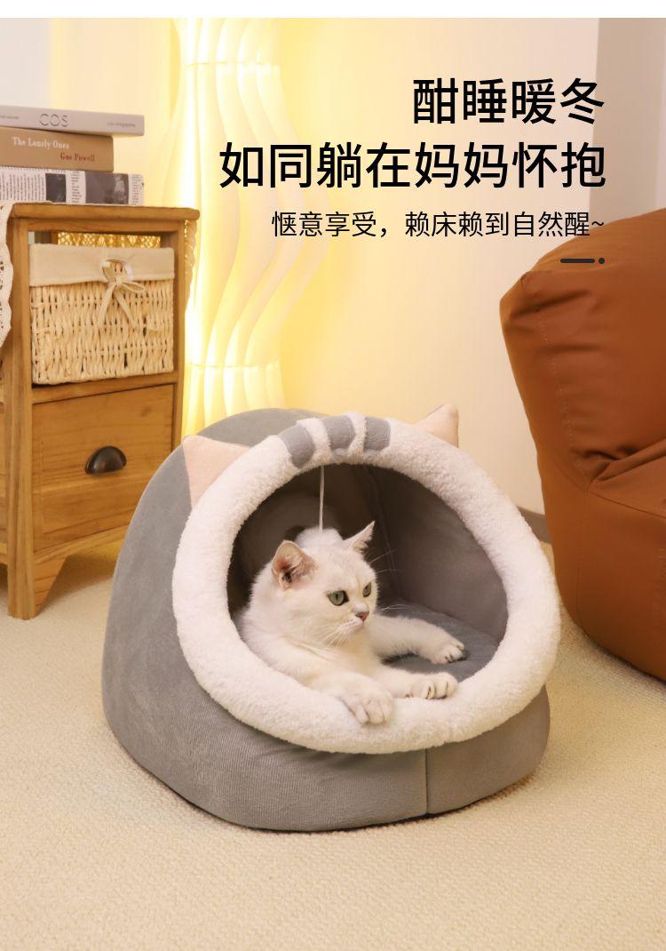 Product Introduction of Nhà cho mèo và nhà cho chó, bán kín, tất cả các mùa, tổ cho chó Nhỏ dày, sử dụng Trong Nhà có thể tháo rời và giặt được, thiết kế dễ thương, ấm áp mùa đông 5