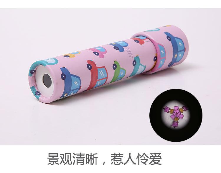 Product Introduction of 1pcs Kaleidoscope Toys Education Small Imaginative Gift Toys 6