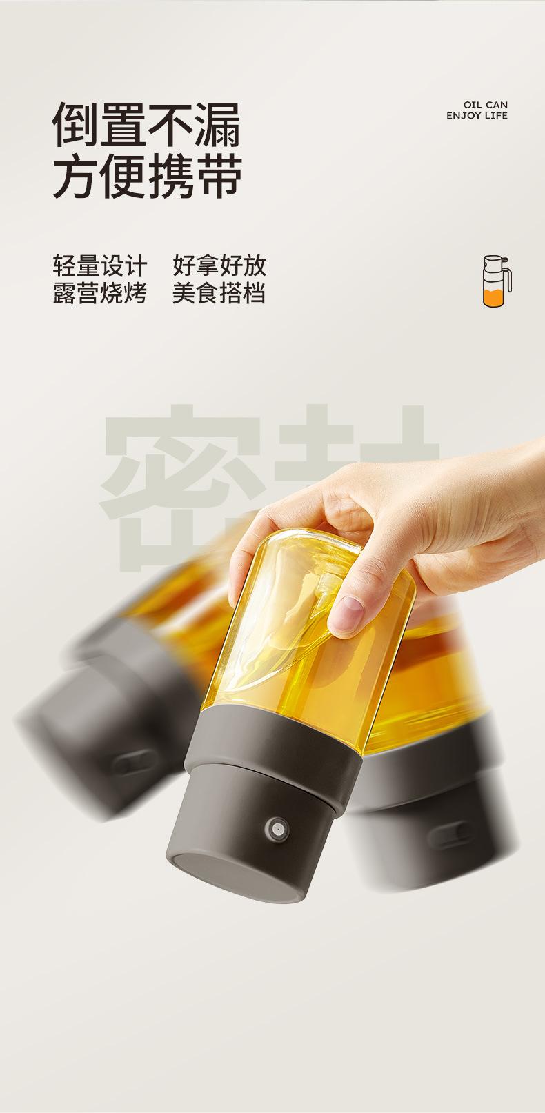 Product Introduction of Press Atomizer Oil Sprayer Glass Household Air Fryer Oil Bottle Kitchen Oil Control Pot BBQ Oil Pot Leak-Proof Oil 17