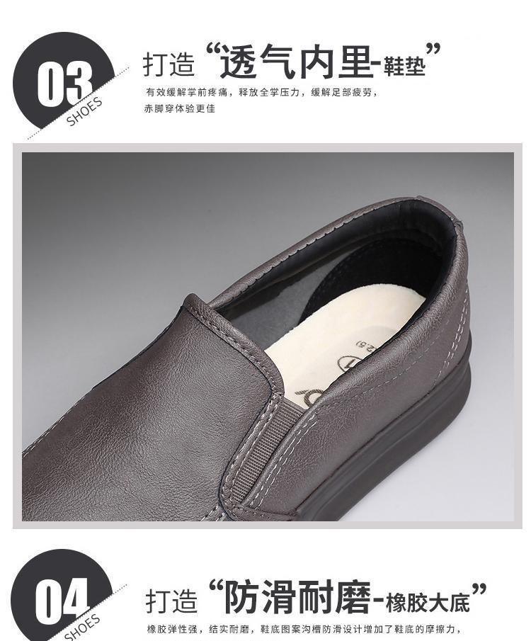 Product Introduction of 2023 Men's Shoes Autumn New Thick-Soled Slip-On Lazy Shoes Men's Breathable Height-Increasing Leather Shoes Soft-Soled Trendy Versatile Sneakers 22