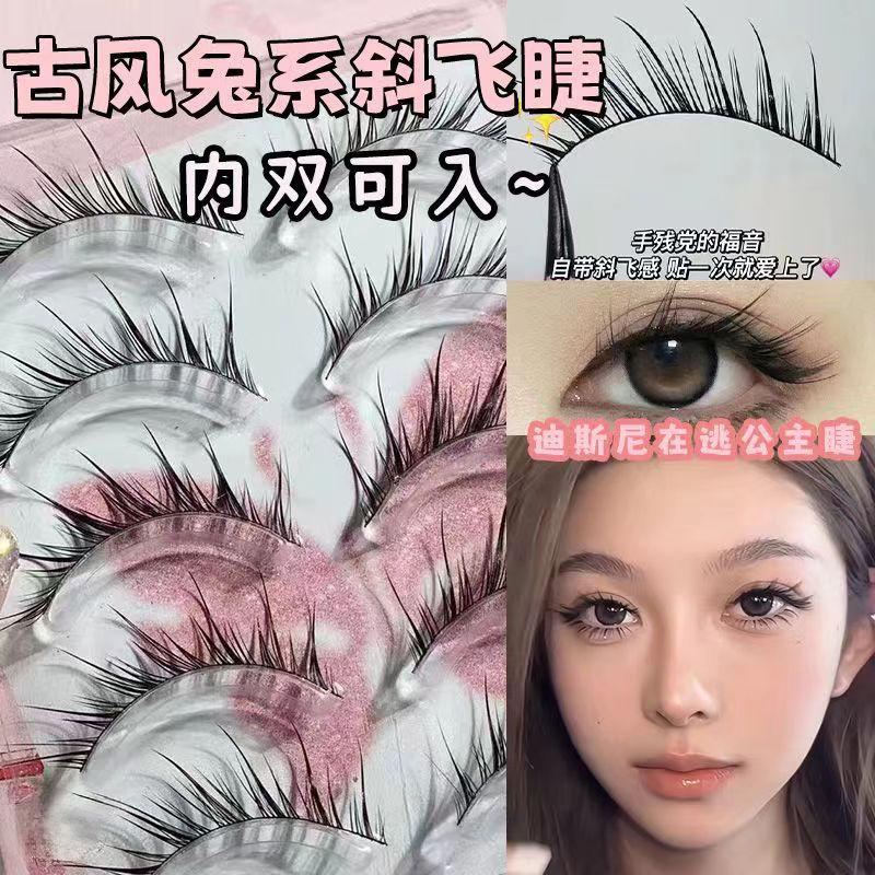 Cold Oblique Flying Rabbit Series Hard Stem False Eyelashes Natural Lazy Devil Fox Series a Fox Fairy Eyelash Novice Makeup Cosmetic 2