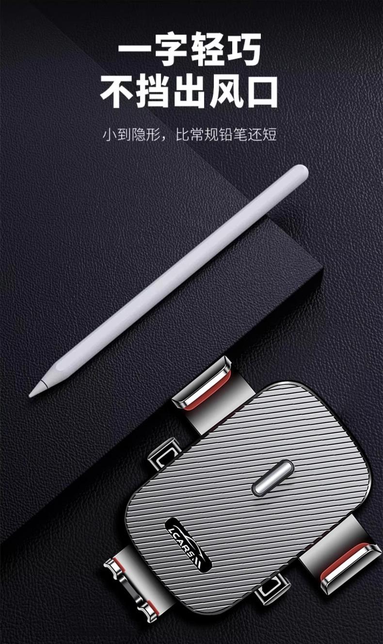Product Introduction of 2025 New Car Air Vent Mount for Mobile Phone, Extended Universal Car Navigation Support Hook tripod  fish power  bank tripod  stand  phone nd  filter  iphone 6