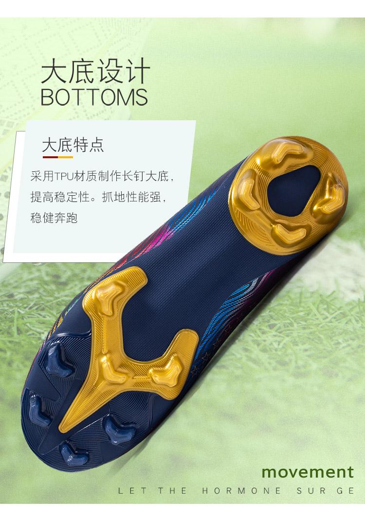 Product Introduction of Fustal！35-45 Ready Unisex Plus Size Training Football Shoes Fashion All-terrain Football Shoes Wide Last Soccer Shoes 6