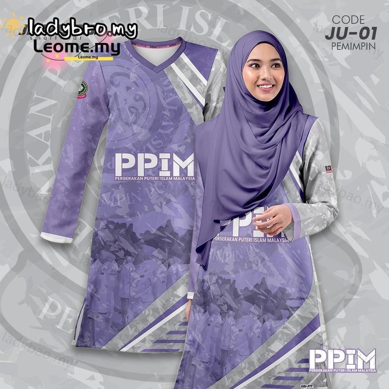 Kemeja-T Muslim,Puteri Muslim PPIM,Sesuai untuk Pelajar Sekolah dan ...