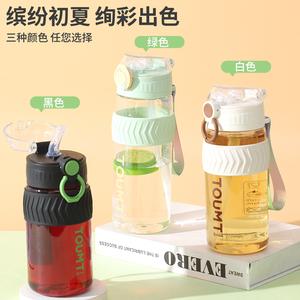 Personalized Water Cup.Cawan Air Peribadi, Kapasiti Besar, Cawan Jerami Pegang Tangan, Bernilai Tinggi, Reka Bentuk Comel Bottles Kitchenware