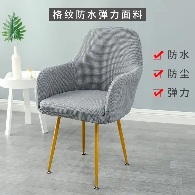 Bọc Ghế Ăn, Phong Cách Bắc Âu, Hình Bán Nguyệt Thông Dụng Cho Ghế Văn Phòng, Có Tay Vịn, Bao Gồm Tất Cả, Bọc Ghế Da Cong, Thích Hợp Cho Ghế 0
