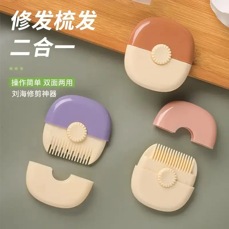 Hair Clipper Comb Multi-Function 2-in-1 Home Use for Trimming Bangs and Loose Hair, Special Haircut Tool for Girls and Babies