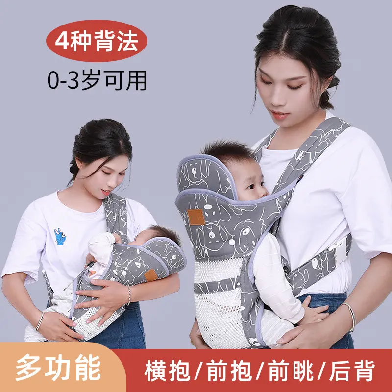 Địu Em Bé Đa Chức Năng, Thoáng Khí, Thích Hợp Cho Mùa Hè, Mang Trước Và Sau, Kiểu Mang Ngang, Nhẹ, Thiết Kế Đơn Giản