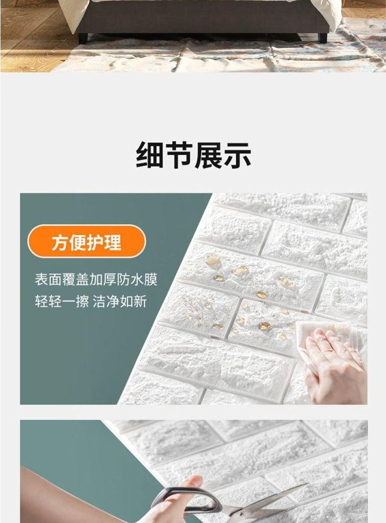 Product Introduction of Hình nền tự dính, 3D, màu xám, chống thấm nước và chống ẩm, hình dán tường, thích hợp cho tường phòng cho thuê, tường ký túc xá, đồ Trang Trí có thể được sử dụng làm lớp phủ tường 21