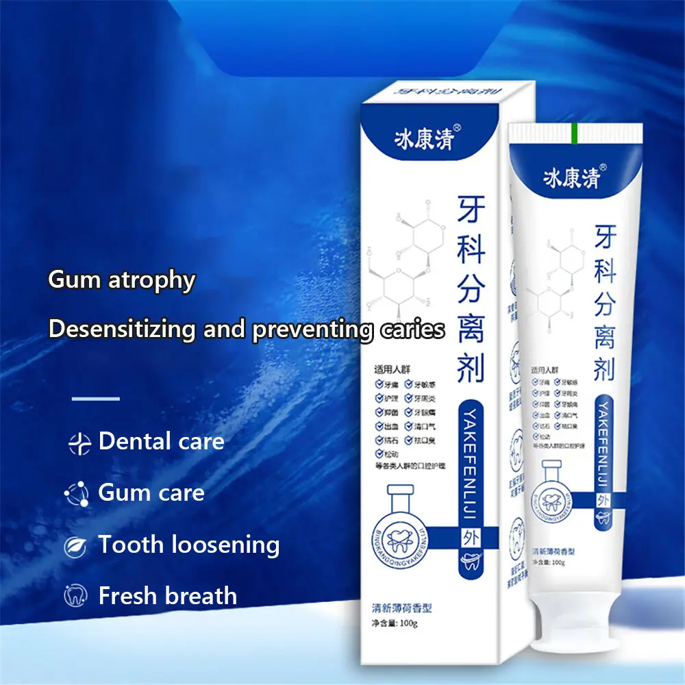 Bingkangqing Dental Separator Desensitization Toothpaste Oral Care Remove Tooth Stains Tooth Loose Toothpaste100g