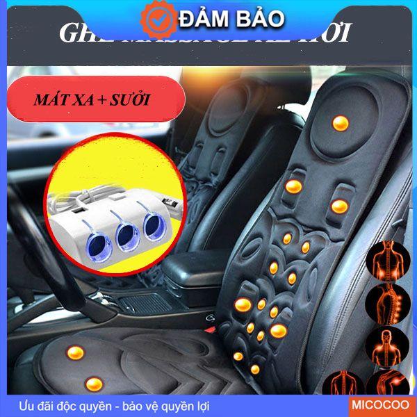 Ghế massage trên ô tô có tia hồng ngoại, Đệm ghế mát xa xe hơi siêu mỏng và êm