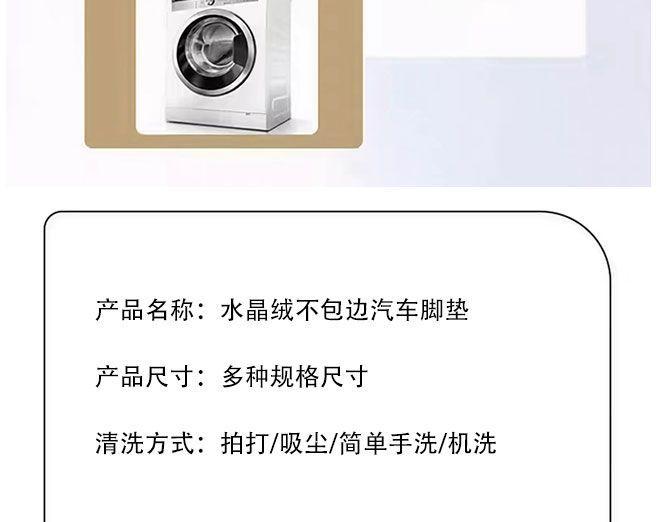 Product Introduction of Thảm trải sàn ô tô Thông Dụng Thảm trải sàn ô tô nhung pha lê hoạt hình, chống mài mòn, nhanh khô, dễ làm sạch, thảm trải sàn bảo vệ ô tô, cho năm 2025 14