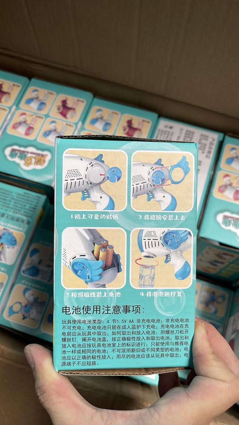 Product Introduction of Máy bắn bong bóng tặng kèm vỉ 4 pin Thổi Bong Bóng Thổi Bong Bóng 3