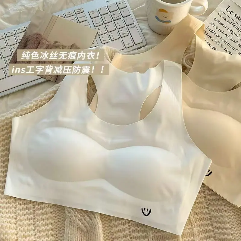 [3 Days Hot Sale 1323 Pieces] Seamless Strapless Bra for Women, Chest Gathering, Beautiful Back Vest Style, Ice Silk, Comfortable, Breathable, Wireless, Thin Bra