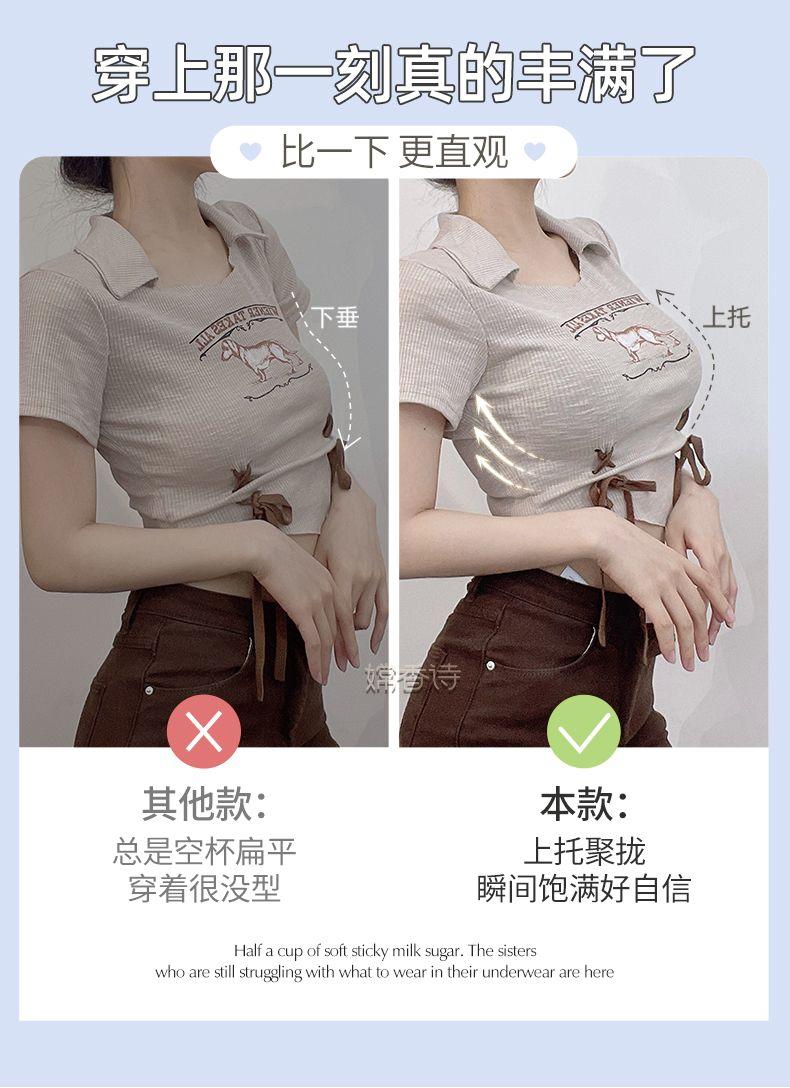 Product Introduction of Bra Lace Wireless Bra for Small Busts, Side Support, Lingerie, Comfort, Bridal, Print,  Anti-Sagging, Sweet & Sexy Design, Push-Up Bra for Women Womenswear 15