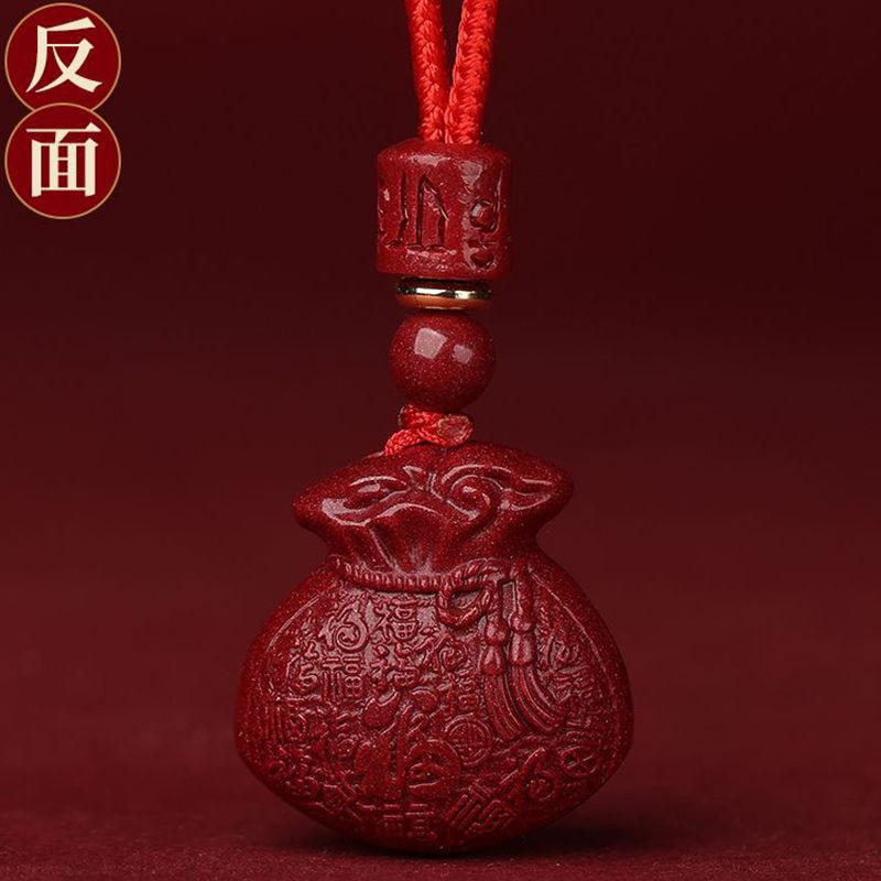 2025 [Store Hot Sale] Natural Raw Ore Cinnabar Genuine Goods Zodiac Lucky Bag Amulet Pendant Money Bag Pendant Men and Women 1
