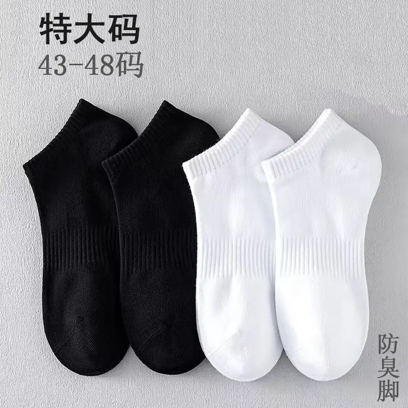 2025 Plus Size Socks for Men, Extra Large Cotton Socks, Short Socks, Boat Socks, Fashion Hot Sale
