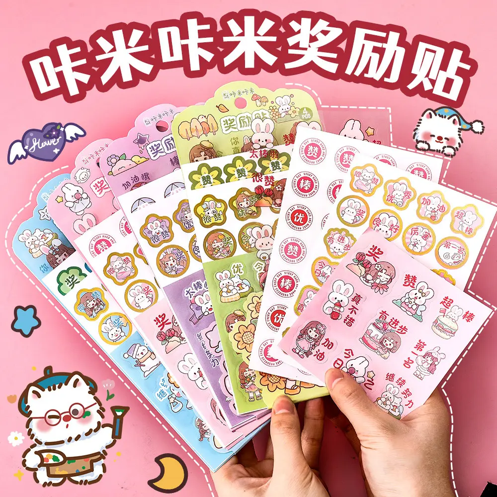 4 Sheets/pc Children's Cute Reward Stickers Primary School Students ...