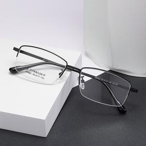 Business Half-Frame Glasses Trendy Ultra-Light Half Titanium 24002 Men's Blue Light Blocking Glasses Can Be Fitted with Prescription Lenses