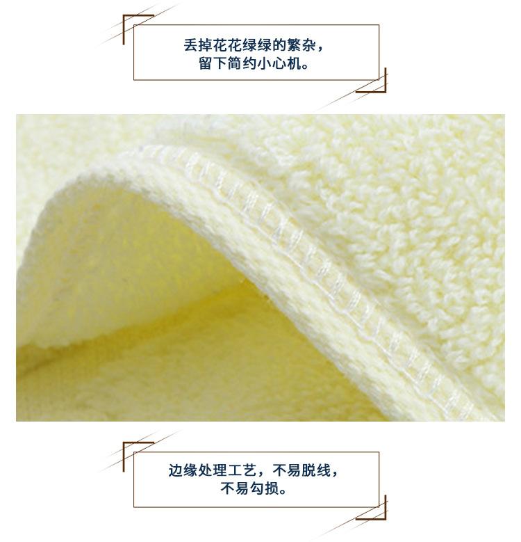 Product Introduction of Khăn bông, Bán Buôn, Chất liệu bông tinh khiết, Khăn gia dụng, Dày và thấm hút, Thêu Gao Yang khăn mặt, Thích hợp cho người lớn, Lý Tưởng để làm quà tặng trả lại 27